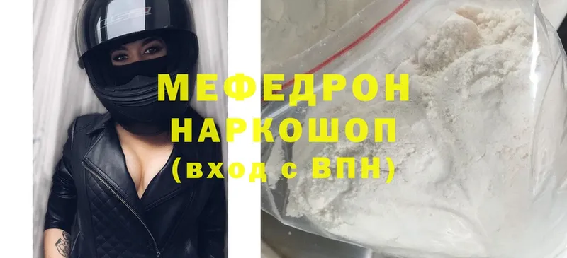 блэк спрут онион  Бикин  Меф mephedrone 